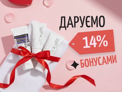 St. Valentines: Даруємо 14% ✨бонусами