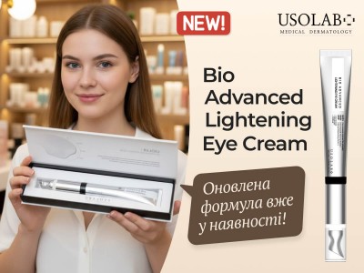 Оновлений крем під очі USOLAB Bio Advanced Lightening Eye Cream