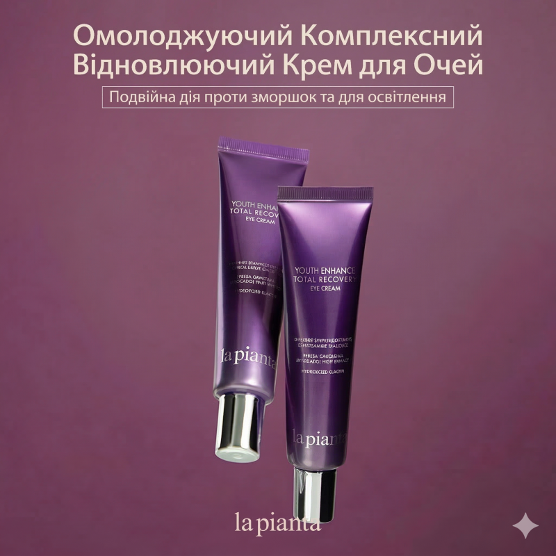 Крем під очі La Pianta Youth Enhance Total Recovery Eye Cream 