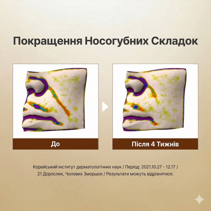 Омолаживающий протеиновый крем KOY Solid Volume Core Cream, 50 мл