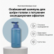 Освіжальний шампунь проти лупи AMOS Professional Pure Smart Shampoo Cool