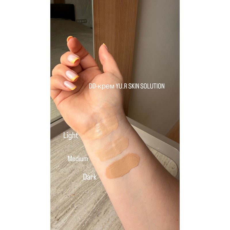 DD крем з адаптивним тоном YUR Ethereal Complexion Dark SPF50+ PA++++ (смаглявий тон)