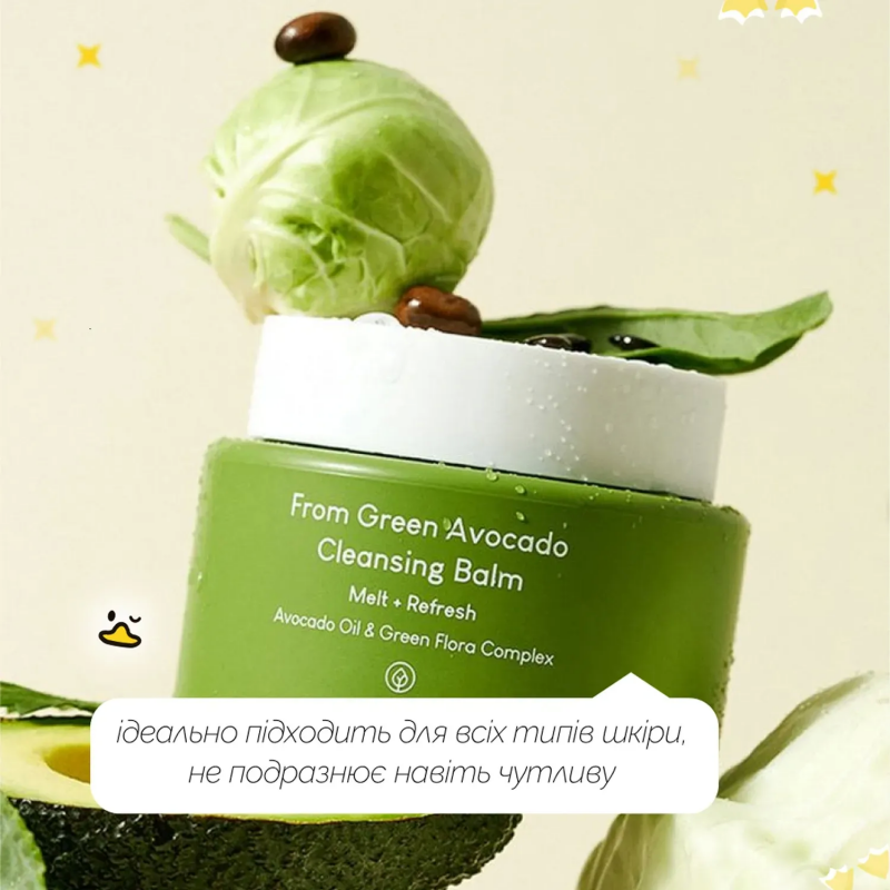 Бальзам для очищення обличчя PURITO SEOUL From Green Avocado Cleansing Balm, 100 мл