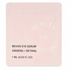 Крем для зони навколо очей з женьшенем та ретиналєм BEAUTY OF JOSEON Revive eye serum :Ginseng + Retinal, ТЕСТЕР 1 мл