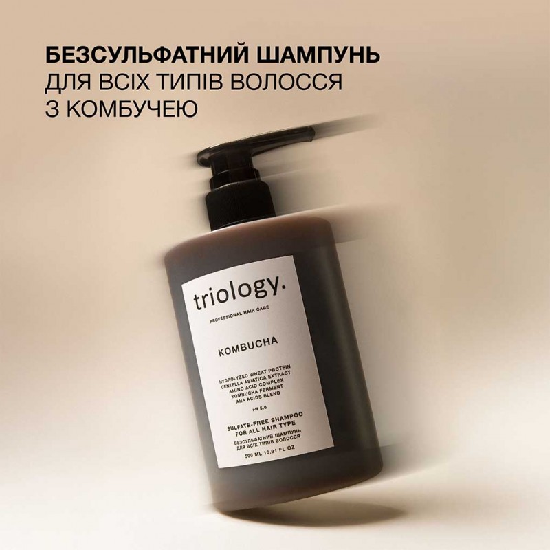 Безсульфатний шампунь для всіх типів волосся Triology Kombucha Sulfate-free Shampoo, 500 мл