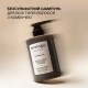 Безсульфатний шампунь для всіх типів волосся Triology Kombucha Sulfate-free Shampoo, 500 мл