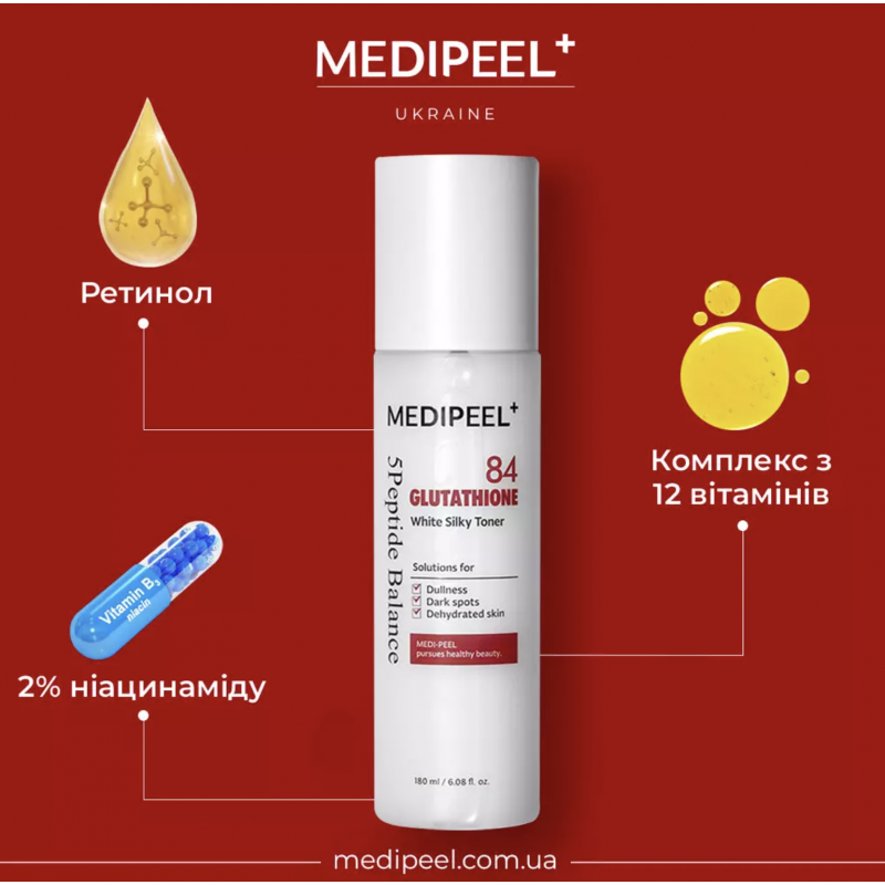 Тонер с глутатионом, пептидным комплексом и витаминами MEDI PEEL Bio Intense Glutathione White Silky Toner, 180 мл 