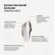 Балансировочный бальзам для волос склонных к жирности Triology Sebobalance Balancing Balm, 200 мл