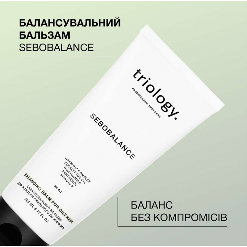 Балансировочный бальзам для волос склонных к жирности Triology Sebobalance Balancing Balm, 200 мл