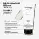 Восстанавливающий бальзам для поврежденных и окрашенных волос Triology Fiberplex Repair Balm, 200 мл