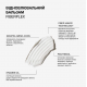 Восстанавливающий бальзам для поврежденных и окрашенных волос Triology Fiberplex Repair Balm, 200 мл