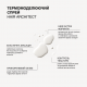 Термомоделирующий спрей для волос Triology Hair Architect Thermo Styling Spray, 200 мл