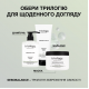 Термомоделирующий спрей для волос Triology Hair Architect Thermo Styling Spray, 200 мл