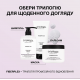 Аминокислотный спрей для прикорневого объема и текстуры волос Triology Hair Architect Amino Acid Spray, 200 мл