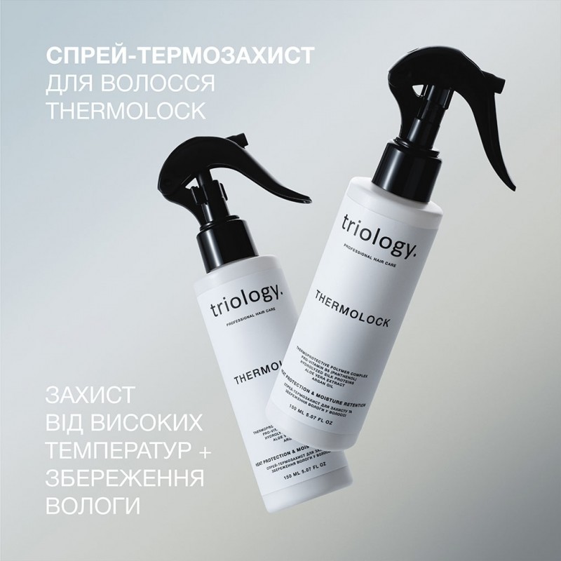 Спрей-термозащита для защиты и сохранения влаги в волосах Triology Thermolock, 150 мл
