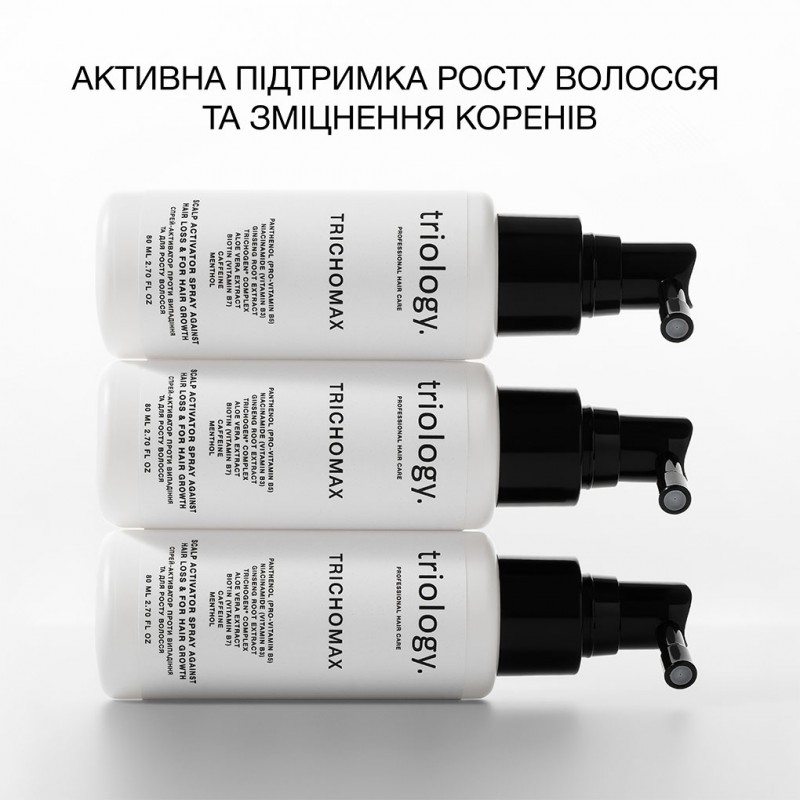 Спрей-активатор для восстановления естественного роста волос, склонных к выпадению Triology Trichomax, 80 мл
