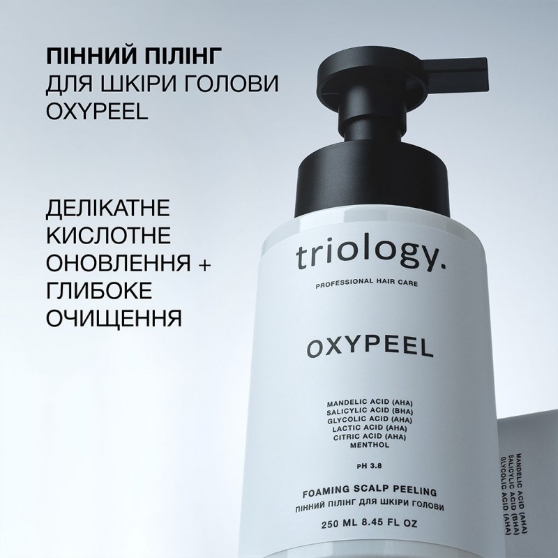 Пенный пилинг для кожи головы Triology Oxypeel, 250 мл