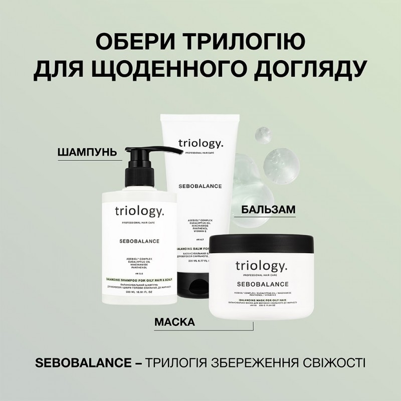 Пенный пилинг для кожи головы Triology Oxypeel, 250 мл