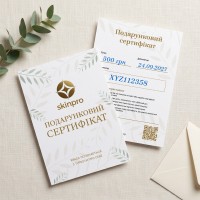 Подарочный сертификат 500 грн