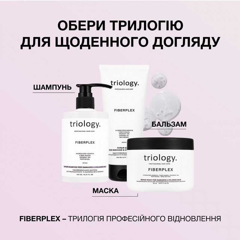 Крем для блиску, ідеальної гладкості та шовковистості волосся Triology Hair Architect Triology, 50 мл