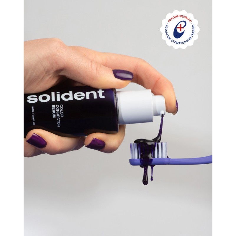 Відбілювальна сироватка для зубів Solident Color corrector serum, 50 мл