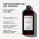 Журавлиновий оцет для волосся Triology Cranberry Vinegar, 500 мл