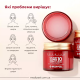 Ночной омолаживающий крем для лица с коллагеном MEDI-PEEL Collagen Super 10 Sleeping Cream, 70 мл